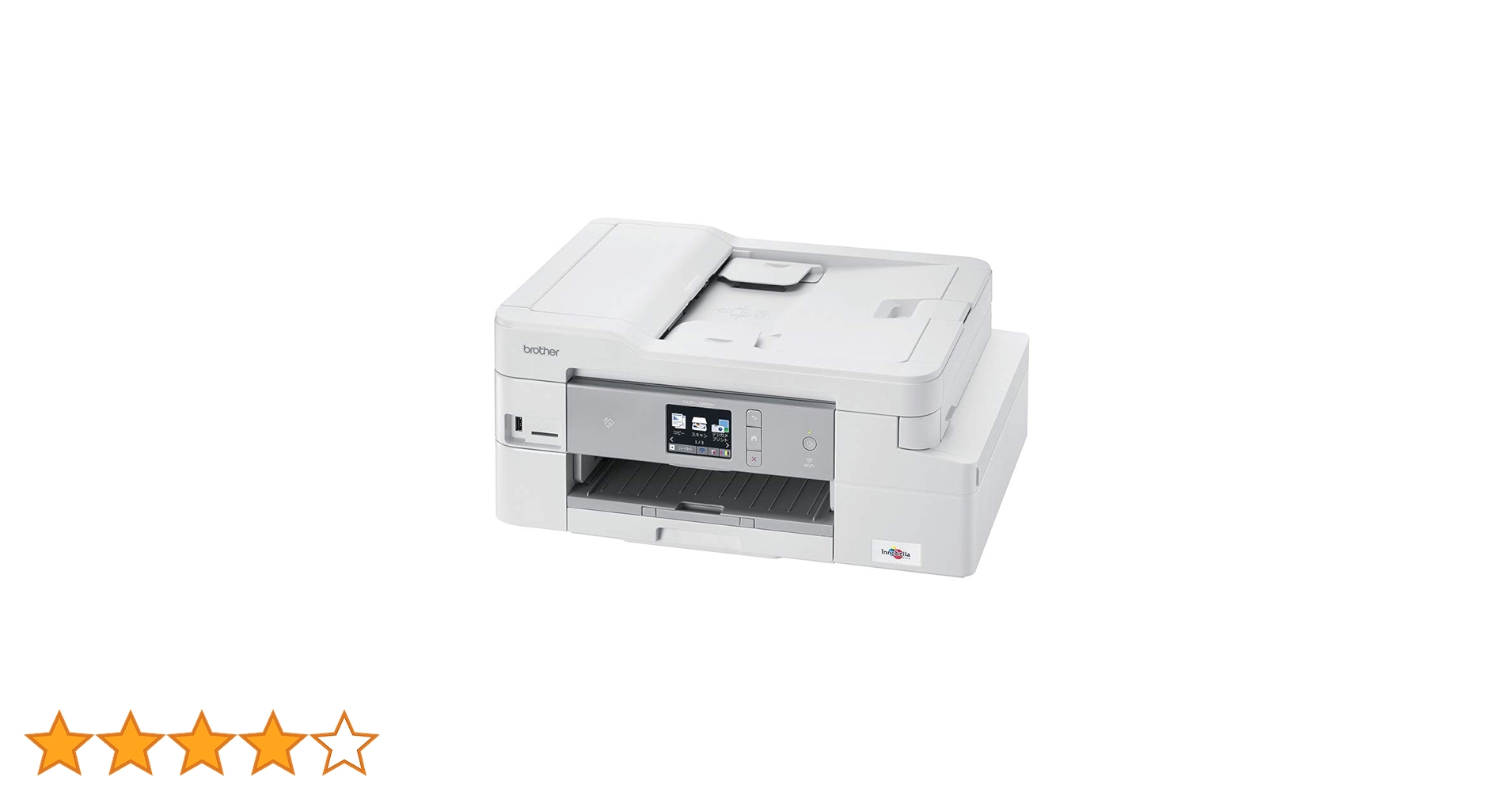brother - ブラザー brother DCP-J988N DCP-J988N | 日本 | ブラザーサポート